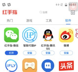 怎么多开截图2