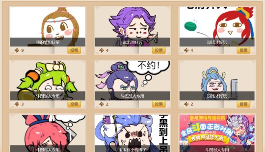 梦幻表情包哪里下_新手必看三大误区_老司机手把手教学