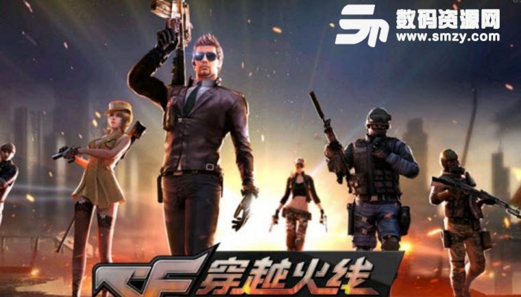 CF与DNF的奇妙碰撞能带来怎样的游戏体验？