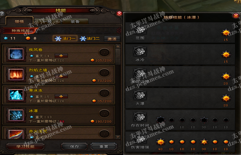 斗战神冰罗刹平民友好型装备推荐