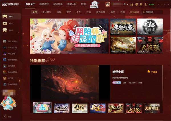 飞尔传奇登录器v1.0.0火爆来袭,18183游戏库可下载,速来 飞尔传奇登录器v1.0.0火爆来袭,18183游戏库可下载,速来