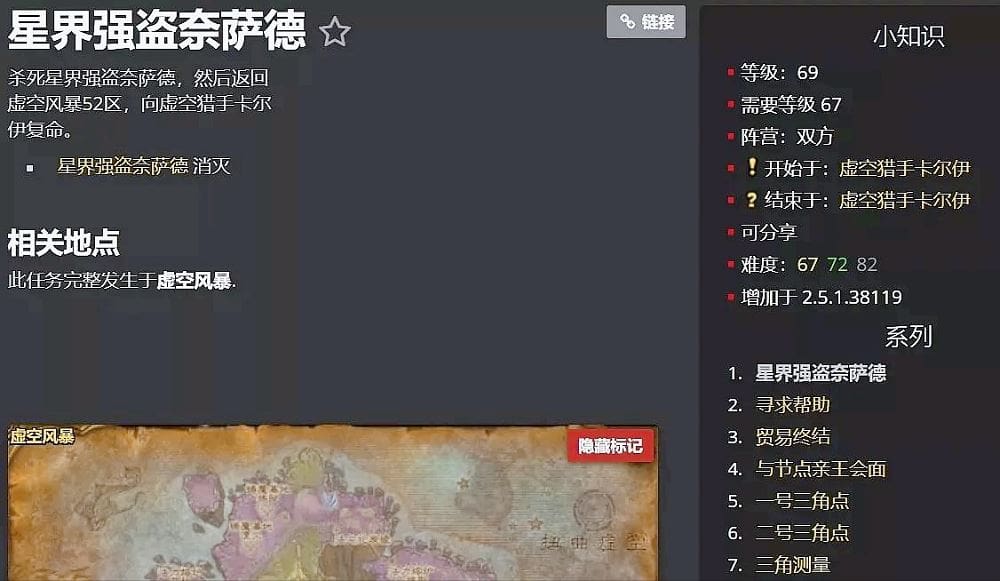 5.0声望怎么刷？日常任务速通省30小时攻略