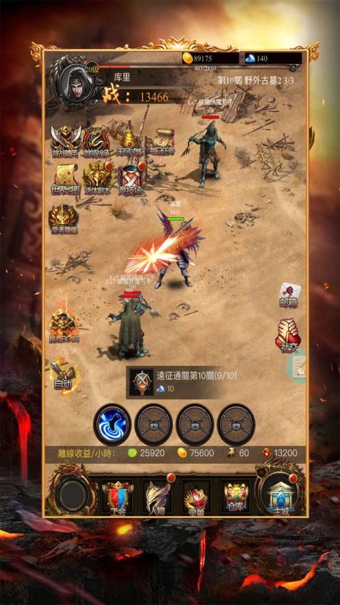 蓝月传奇礼包领取大全：传奇至尊最全兑换码攻略