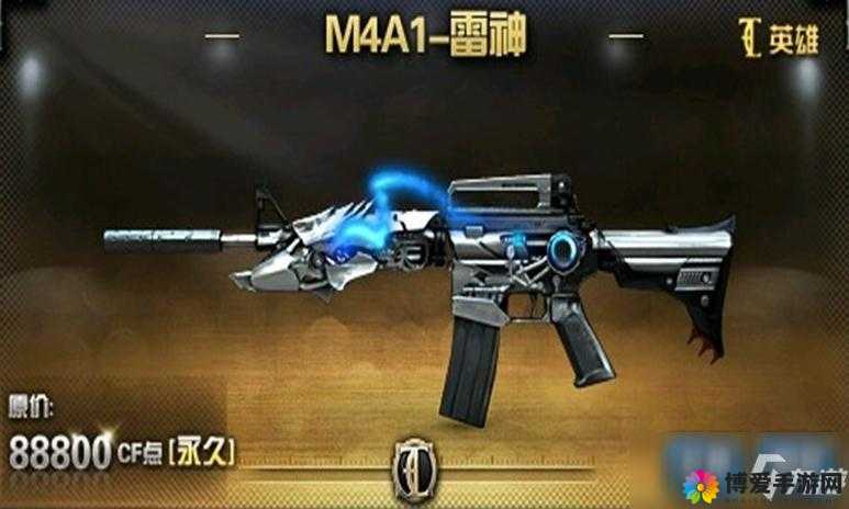 CF雷神到底怎么刷才能稳出？