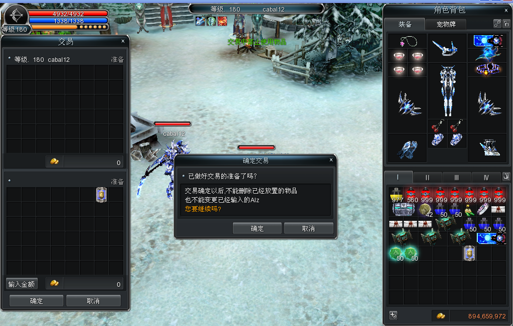 新惊天动地辅助怎么选_功能太多看不懂_三招防封号技巧