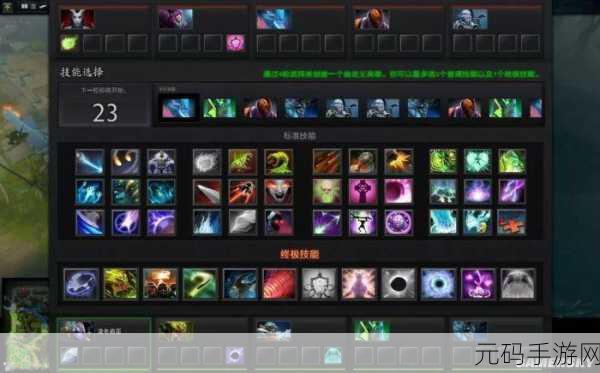 DOTA2omg模式玩法规则详解，快速上手少走冤枉路！