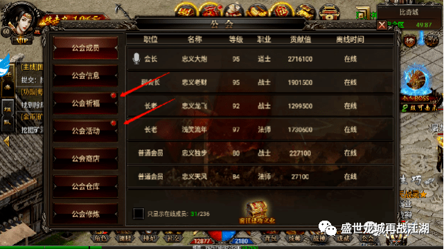 新手玩纵横传世真的能三天升50级吗? 新手玩纵横传世真的能三天升50级吗?