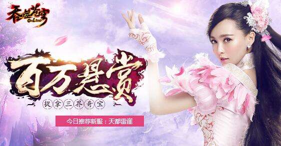 吞噬苍穹礼包怎么选？2025最全避坑攻略助你省3000元