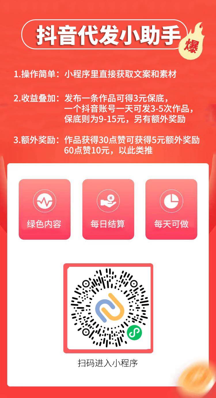 dy赞24小时最低价-抖音业务24小时最低价下单条件