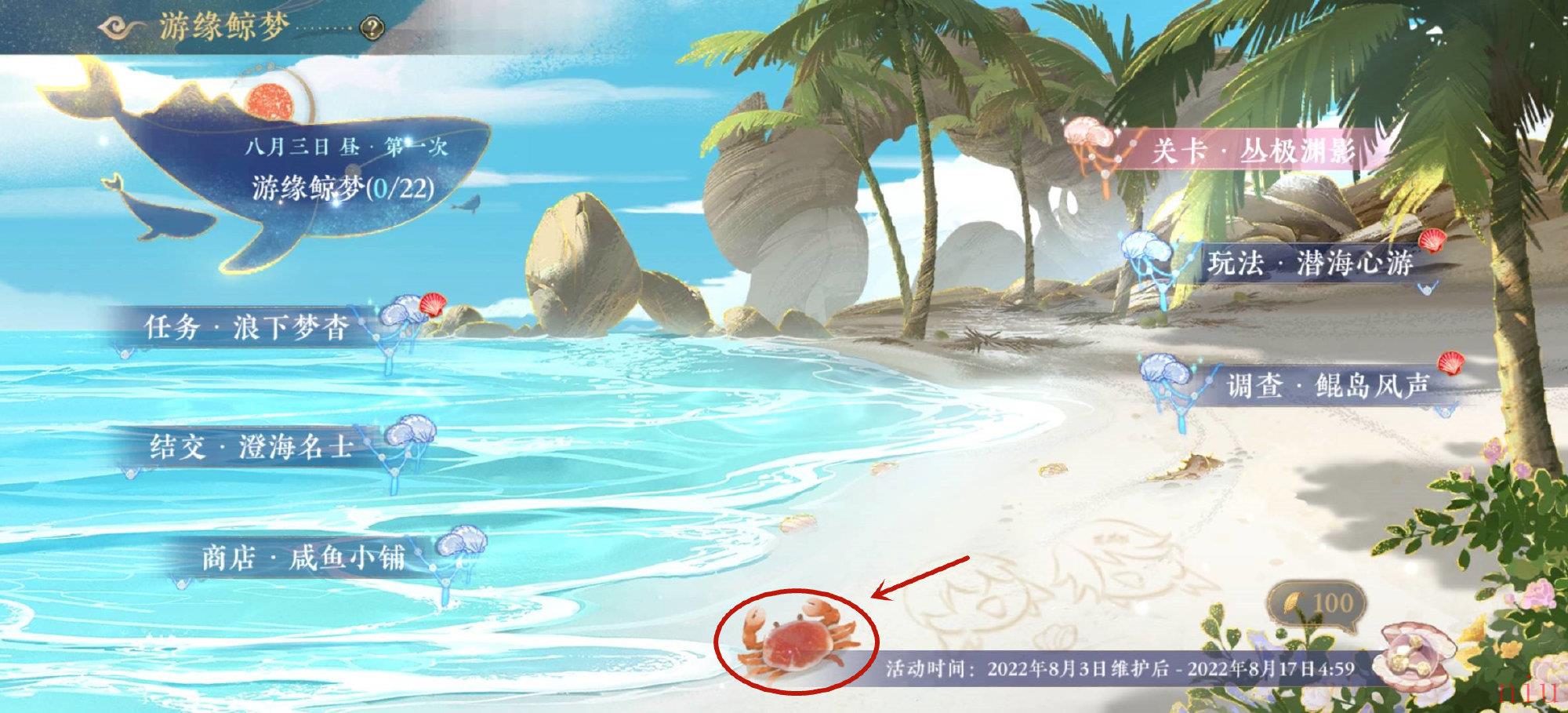 风寄屿你卡任务怎么办_隐藏地图解锁_三招省3小时 风寄屿你卡任务怎么办_隐藏地图解锁_三招省3小时