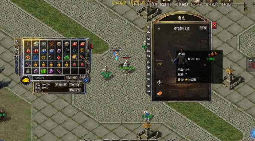 开传奇私服到底能不能赚钱?深度剖析其盈利可能性 开传奇私服到底能不能赚钱?深度剖析其盈利可能性