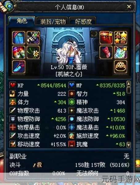 地下城与勇士宠物怎么选?白嫖党与氪金佬的终极攻略对比 地下城与勇士宠物怎么选?白嫖党与氪金佬的终极攻略对比