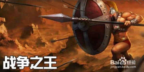 英雄联盟战争之王出装应该如何搭配？