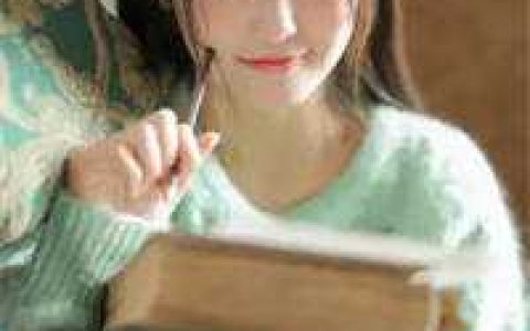 二虎与温如玉书香小说如何免费读透第一章？