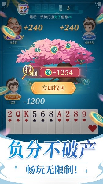 单机斗地主破解版_无限金币怎么拿_避坑技巧全解析