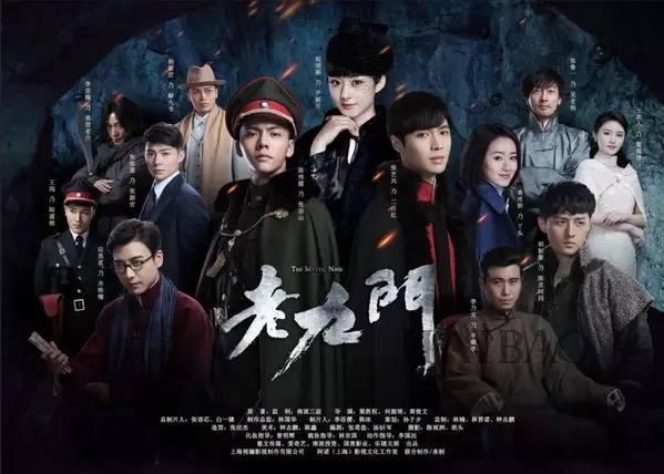 老九门txt如何获取_版权风险解析_官方渠道清单