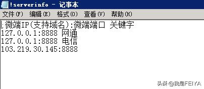 传奇开服发布网_传奇发服网_传奇网游发布网