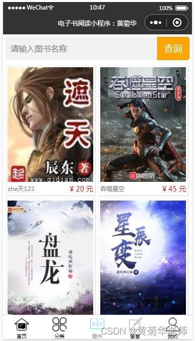 【网游小说全集免费下载安全渠道】，推荐无广告平台下载超省心