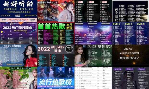 流行歌曲2022怎么选？最新爆款攻略与深度解析