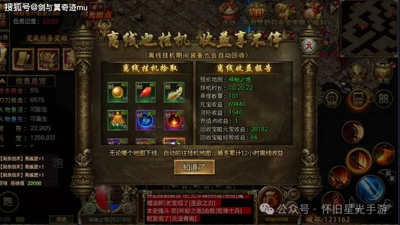 刚进至尊版传奇一脸懵?怎么快速变强? 刚进至尊版传奇一脸懵?怎么快速变强?