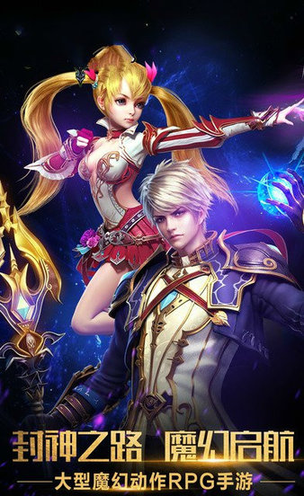 热血刺激，带你领略超神级天赋的魅力