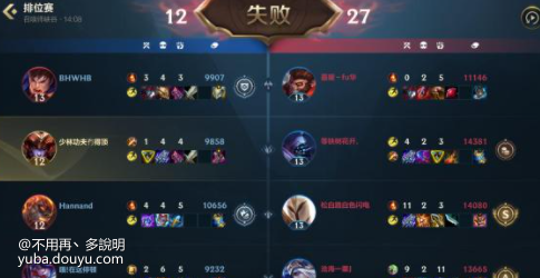 为什么你的荣耀之路开局3分钟就被打爆？