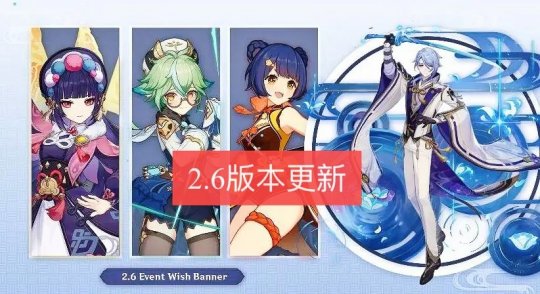 原神水神_原神水神叫什么名字_原神水神