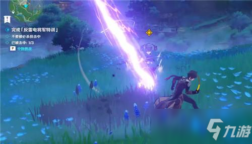 反雷电将军特训怎么打?高胜率攻略全解析 反雷电将军特训怎么打?高胜率攻略全解析