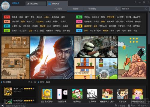 电脑小白怎样下载单机游戏才靠谱? 电脑小白怎样下载单机游戏才靠谱?