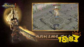 传世新开sf_新开传世网站刚开一秒_新开传世发布网