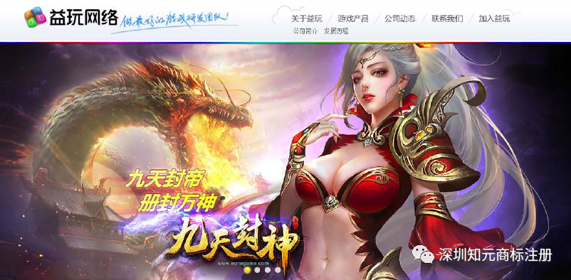 网页游戏开服时间表大全_网页游戏开发周期_网页游戏开服时间表