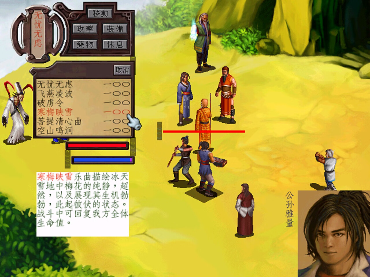 武林群侠传官网卡验证码怎么办_资料片下载提速_账号安全指南