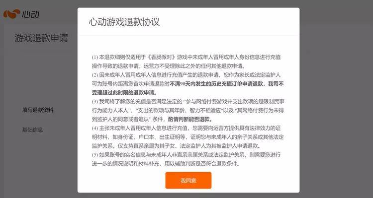 游戏充值后被骗怎么投诉维权？避坑指南在此！