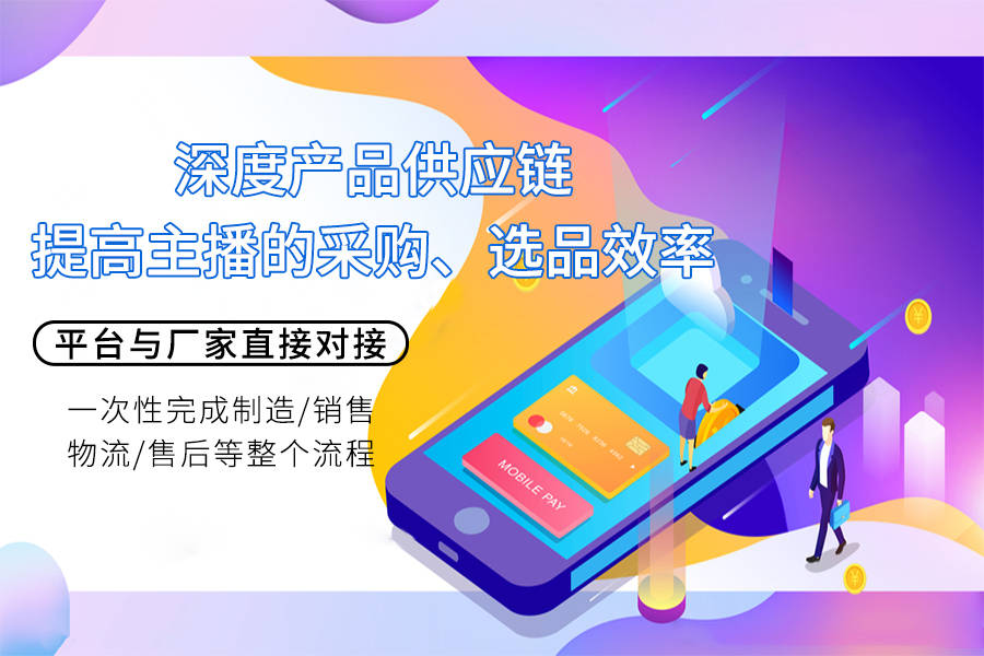 我爱云平台！抖音业务低价自助下单平台我爱云--ks直播小时免费下单网站效果