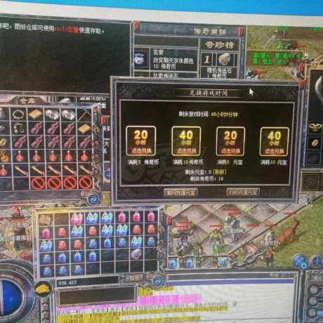 为什么老玩家包里总揣着1.76精品传奇金币？