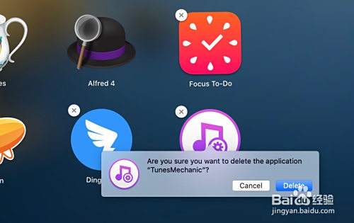 独家揭秘！macOS系统软件商店软件卸载技巧