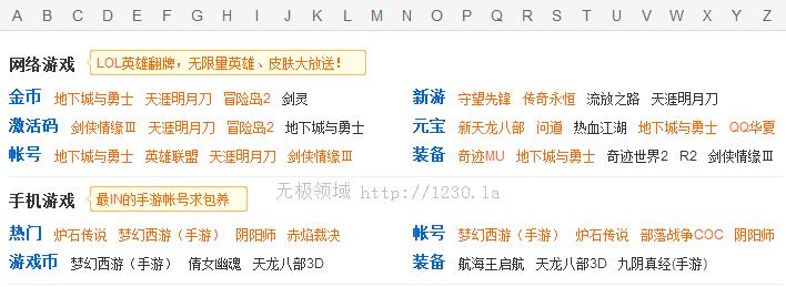 5173改名叫什么了?改名前后平台差异对比清晰明了 5173改名叫什么了?改名前后平台差异对比清晰明了