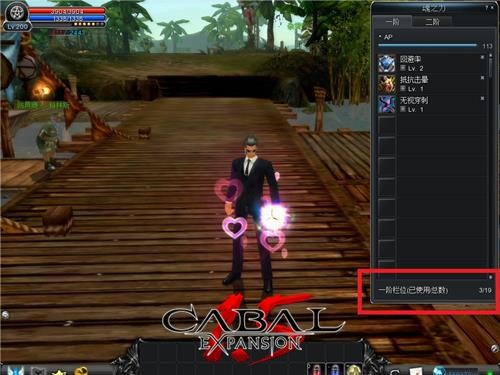 cabal2新手战力低？三招速升攻略告别刮痧