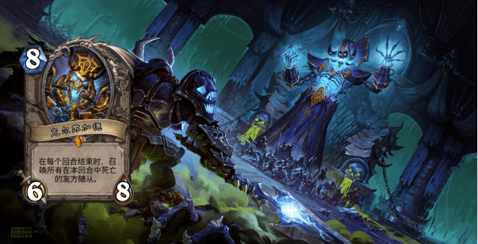 炉石传说:纳克萨玛斯冒险模式抢先震撼曝光 炉石传说:纳克萨玛斯冒险模式抢先震撼曝光
