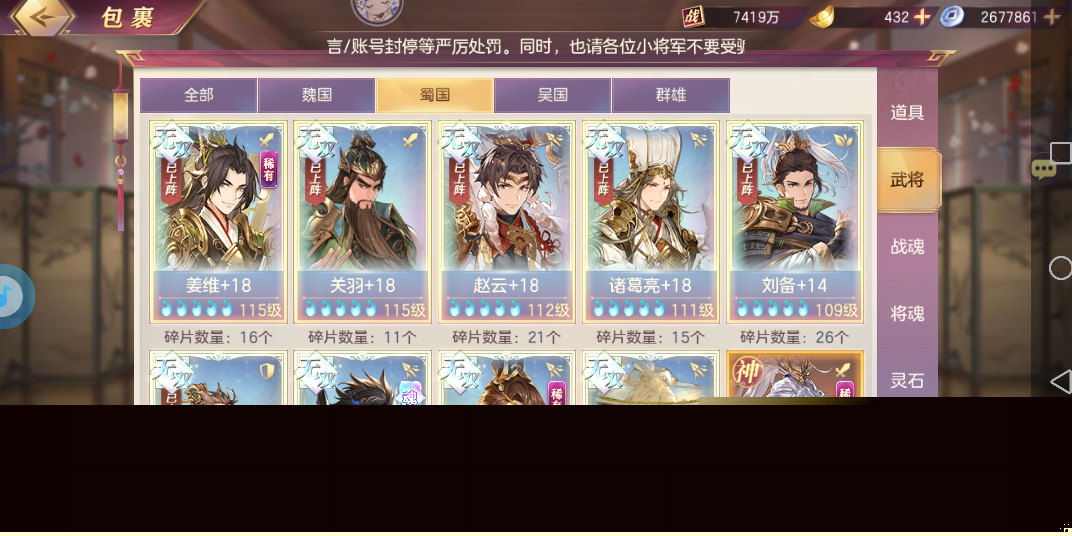 秦风套_如何从萌新变大佬_2025全网最全白嫖攻略