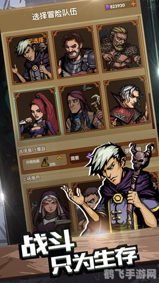 卡斯特的复仇怎么触发_隐藏机制解析_三大通关秘籍（耗时减半）