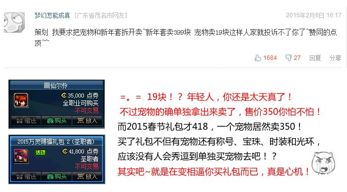 2012年心动游戏年收入达10亿:见证屌丝成功变身高富帅 2012年心动游戏年收入达10亿:见证屌丝成功变身高富帅