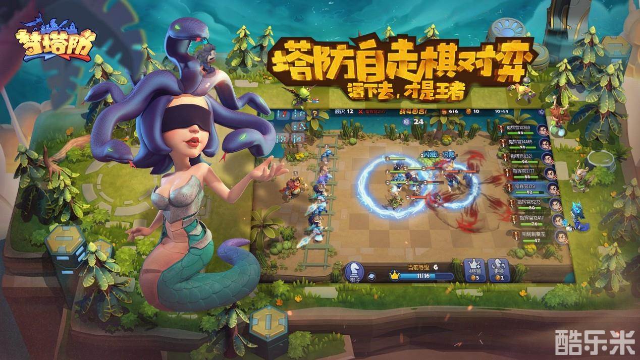 2025必玩手游推荐：MOBA塔防社交开放世界，款款耐玩