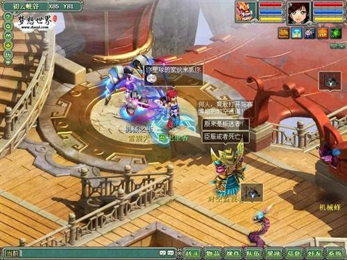 体验乐趣十足!走进有趣的梦想世界剧情任务领略无穷魅力 体验乐趣十足!走进有趣的梦想世界剧情任务领略无穷魅力