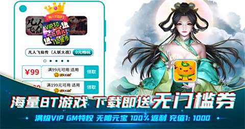 2024手游折扣平台app排行大揭秘，省钱秘籍全知晓！