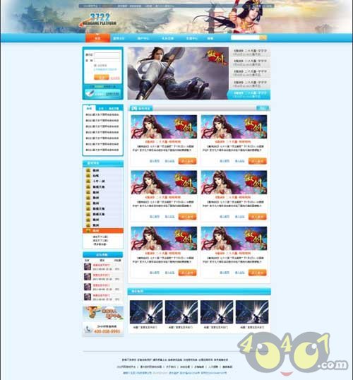 2366网页游戏怎么玩才能快速升级? 2366网页游戏怎么玩才能快速升级?