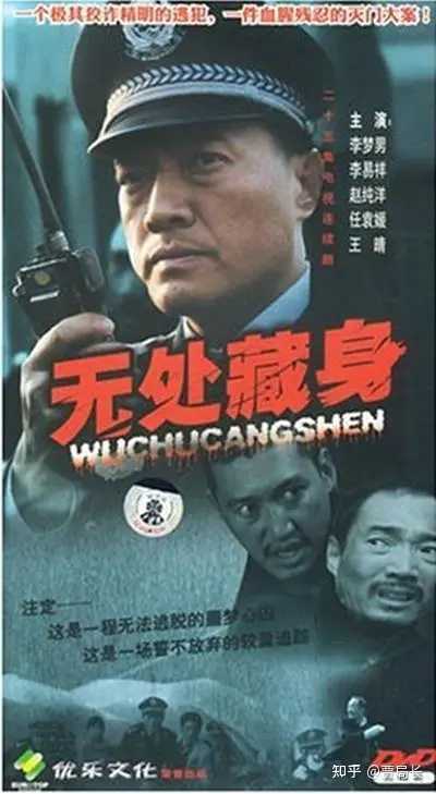 无处藏身怎么下载?2025最新安装避坑全攻略 无处藏身怎么下载?2025最新安装避坑全攻略