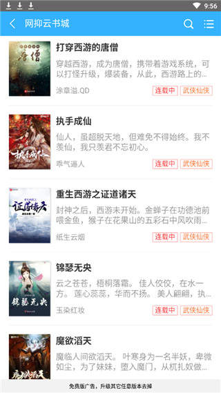 【网游我的背包变异了小说在哪看】正规平台推荐，快速找到不踩雷