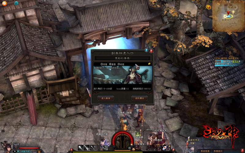 斗战神背景音乐怎么听_新手必知的五大隐藏彩蛋