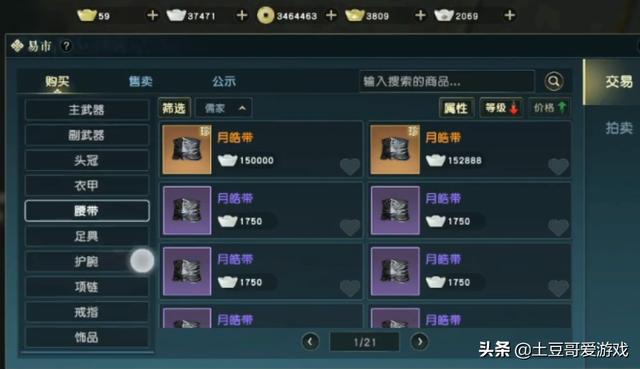 手游搬砖排行榜2021前十名适合新手吗，零经验也能学！